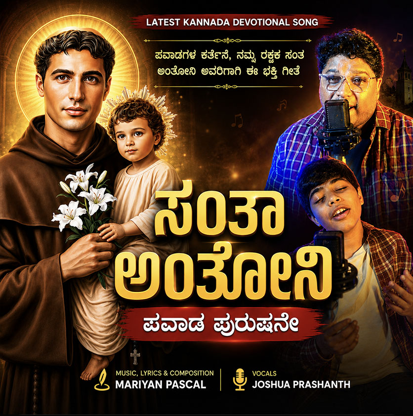 Santha Anthony Pavaada Purushane